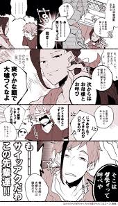 megumi on twitter chinese cartoon cartoon art twitter sign up