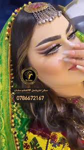 خانم ساداتvipعروس سرای