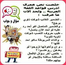 pin by جوانا جوانا on صور كاركاتير peanuts comics comics