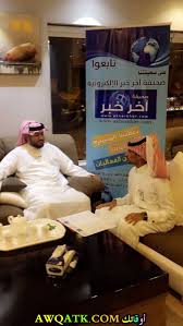 حامد الضبعان عمره أغانيه قصة حياته معلومات عنه وصور