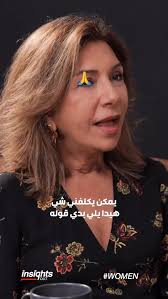 Rita Boulos Chahwan (@rita_boulos_chahwan) • Instagram photos and videos