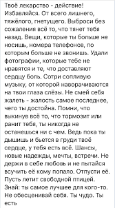 самый умный человек поступил в университет в 4 года Pin By E On Mysli Vsluh Aforizmy Stihi Quotes Words Motivation