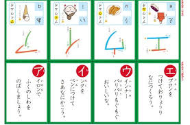 かるた 無料ダウンロード 印刷 幼児教材 知育プリント ちびむすドリル 幼児の学習素材館 教材 印刷 かるた