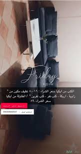 كنب ايكيا طاولة ايكيا