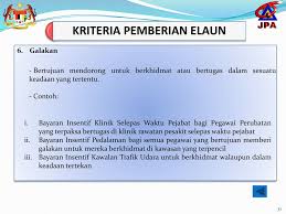 Pemansuhan bayaran insentif perkhidmatan kritikal (bipk) adalah langkah penjajaran pelaksanaan pemberian oleh kerajaan. Gaji Elaun Dan Faedah Persaraan Ppt Download