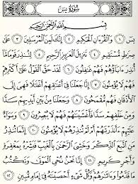 83 ayat anda tentu sudah tahu manfaatny a, karena mendengar al quran saja sudah mendap at amal, apalagi membacany a sambil mengajak or ang lain. Surat Yasin Lengkap Format Gambar Jpg Ayat Quran Kutipan Bijak Buku