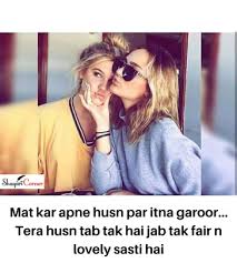 Friendship poetry in urdu | 2 line friendship poetry| best friend poetry | salahudin official voice: Friendship Funny Shayari Urdu Funny Dosti Poetry Hindi 2021