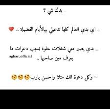 Contact ‎عمار البوريني‎ on messenger. Ø¹Ù…Ø§Ø± Ø§Ù„Ø¨ÙˆØ±ÙŠÙ†ÙŠ Gt0bq3avhqwsaxn Twitter