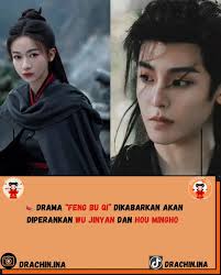 🍉 Drama “Feng Bu Qi” Dikabarkan Akan Diperankan Wu Jinyan dan Hou Mingho  #wujinyan #houminghao #houminghao_neo #melondrama #chinadrama #drachin  #upcomingdrama #actorchina