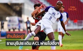 ราชบุรี มิตรผล เอฟซี ปล่อยคลิปเปิดตัว โตโน่ ภาคิน คำวิลัยศักดิ์ ร่วมทีมอย่างเป็นทางการ เครดิต : Xp1b6acwmaexjm