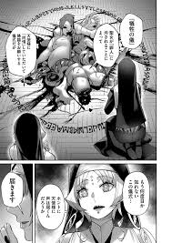 鬼畜英雄 Vol.05 - 商業誌 - エロ漫画 momon:GA（モモンガッ!!）