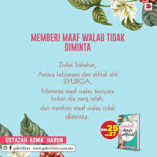 Bahkan allah ingatkan, diantara nikmat besar yang allah berikan kepada para sahabat adalah allah jadikan mereka saling mengasihi, saling mencintai. Maafkan Semua Orang Sebelum Galeri Ilmu Media Group Facebook