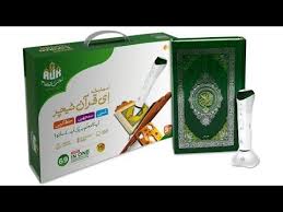 Ahsan Ul Kalam E Quran Teacher User Guide Unboxing Full Review Youtube
