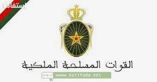 القوات المسلحة وأفرعها وبرامج الإبتعاث الخارجي: Ø§Ù„Ù‚ÙˆØ§Øª Ø§Ù„Ù…Ø³Ù„Ø­Ø© Ø§Ù„Ù…Ù„ÙƒÙŠØ© 2021 Ù…Ø¨Ø§Ø±Ø§Ø© ÙˆÙ„ÙˆØ¬ Ø³Ù„Ùƒ ØªÙ„Ø§Ù…ÙŠØ° Ø¶Ø¨Ø§Ø· ØµÙ Ø§Ù„Ù‚ÙˆØ§Øª Ø§Ù„Ù…Ø³Ù„Ø­Ø© Ø§Ù„Ù…Ù„ÙƒÙŠØ© Ø®Ø±ÙŠØ¬ÙŠ Ø§Ù„Ù…Ø¹Ø§Ù‡Ø¯
