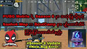 Pubg Mobile Season 6 New Bug Error Glitch Youtube