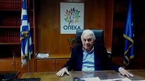 Στις 31 μαΐου, δηλαδή την τελευταία εργάσιμη ημέρα του μήνα, θα λάβουν το επίδομα παιδιού και ακόμα επτά επιδόματα από τον οπεκα, όσοι είναι οι ανάμεσα στα επιδόματα που πληρώνονται περιλαμβάνονται το ελάχιστο εγγυημένο εισόδημα και το επίδομα στέγασης. Apokleistikh Synentey3h Toy Dioikhth Toy Opeka Sto Enikos Gr Den Kobontai Ta Epidomata Anaphrias