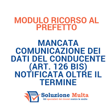 Ecco cosa accade quando una persona svanisce nel nulla. Multa Per Omessa Comunicazione Dei Dati Come Fare Ricorso