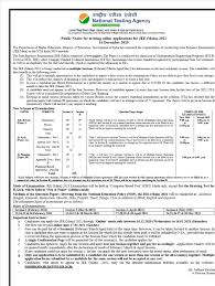 Jee main exams were successfully completed in february and march. Jee Main Exam Date 2021 Out For Feb Mar Apr May Session Application Form Date Unconfirmed But Soon