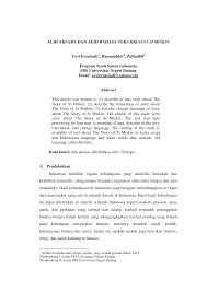Ubahlah hikayat si miskin ke dalam bentuk cerpen. Https Media Neliti Com Media Publications 75620 Id Alih Aksara Dan Alih Bahasa Teks Hikayat Pdf