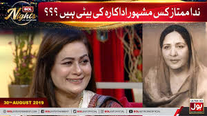 Image result for nida mumtaz