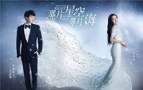 The following the starry night, the starry sea 2 episode 19 english sub has been released. The Starry Night The Starry Sea é‚£ç‰‡æ˜Ÿç©º é‚£ç‰‡æµ·by Tong Hua Oe