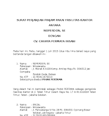 Contoh surat delivery order pelayaran indonesia. Contoh Surat Pinjam Pakai Barang Inventaris Sekolah Contoh Surat Pinjam Pakai Barang Inventaris Sekolah Berisi Contoh Surat Permohonan Kerja Permohonan Bantuan Dana Kegiatan Permohonan Izin Dinas Kerjasama Beasiswa Permohonan Maaf