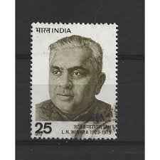 India.First Death Anniv of Lalit Narayan Mishra (politician)  stamp.FU.June23