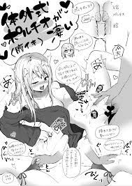 ことまろちゃんさま on X: 