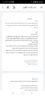 We did not find results for: Ø®Ø¨Ø± Ø§Ù„ÙˆØ§Ø­Ø¯ Free Download Borrow And Streaming Internet Archive