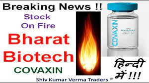 On the news, market got a lot of excite. Bharat Biotech Stock Name Listed In Indian Stock Market Share Price Name Covaxin Breaking News Youtube