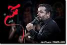 Image result for ‫دانلود نوحه مخصوص سینه زنی محرم‬‎