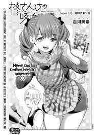 Hiiragi-San Chi No Kyuuketsu Jijou | MANGA68 | Read Manhua Online For Free  Online Manga