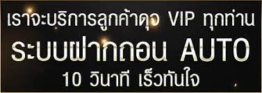 ป กพ นในบอร ด https sa168vip net register php aff njmxmtffnjmx