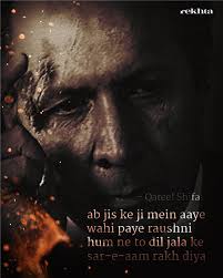 Poets Of Kaifi Azmi Rekhta Kaifi azmi was an urdu and hindi lyricist, poet and songwriter. poets of kaifi azmi rekhta