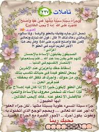 ان الصلاة تنهى عن الفحشاء والمنكر والبغي يعظكم لعلكم تتقون