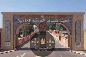 إذا كنت تريد مناقشة شيء عن ويكيبيديا نفسها بشكل عام وليس هذه الصفحة. Ø§Ø¹Ù„Ø§Ù† Ø§Ù„ØªØ·ÙˆØ¹ ÙÙŠ Ù…Ø¹Ù‡Ø¯ Ø¶Ø¨Ø§Ø· Ø§Ù„ØµÙ Ù„Ù„Ù‚ÙˆØ§Øª Ø§Ù„Ù…Ø³Ù„Ø­Ø©