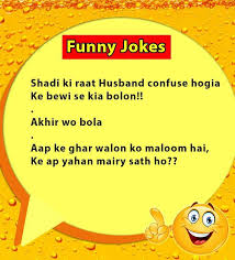 You can also share this collection to your social media accounts to invite your friends to vote for your favorite or to choose for. Urdu Jokes For Android Apk Download