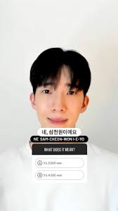 It sometimes sounds the same! Hear it carefully and choose the right  answer. , Do you have any difficulties? Tell me in the comment^^~ Follow  Aiden Ssaem to get more Korean vocabularies and speak ...