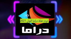 تردد قناة ام بي سي برو سبورت mbc pro sports الجديد الناقلة لمباريات الدوري السعودي جديد الأخبار. Ø¨Ø¹Ø¯ ØªØµØ¯Ø±Ù‡Ø§ Ø§Ù„ØªØ±Ù†Ø¯ ØªØ±Ø¯Ø¯ Ù‚Ù†Ø§Ø© Ø¯Ø±Ø§Ù…Ø§ Ø£Ù„ÙˆØ§Ù† Ø§Ù„Ø¬Ø¯ÙŠØ¯ Ù‚Ù†Ø§Ø© Ù„Ø¹Ø´Ø§Ù‚ Ø§Ù„Ø¯Ø±Ø§Ù…Ø§ Ø§Ù„Ù‡Ù†Ø¯ÙŠØ© ÙˆØ§Ù„ØªØ±ÙƒÙŠØ© Ø§Ù„ÙˆÙØ¯
