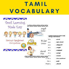 tamil learning printables set 4 occupations in tamil and english language learning for kids bilingual flashcards tamil printable worksheets tamil learning made easy