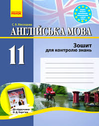 гдз по математике учимся решать задачи истомина 3 класс Uchimsya Reshat Logicheskie Zadachi Istomina Tihonova 1 2 Klass 5 Klass Klass Matematika