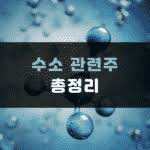 테마주 원클릭으로 종목을 찾는 방법과 섹터 테마종목 전체 흐름보는 방법. 3 S Zdgtmarpjm
