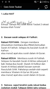 Adalah menjadi kelaziman bagi umat islam di malaysia untuk menunaikan solat sunat witir selepas solat sunat terawih. Cara Solat Taubat Lengkap For Android Apk Download