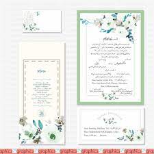 Wedding Stationery Design Swipe Left For A Reality Check Invitationcards Weddinginvitation Wedding Stationery Design Wedding Stationery Stationery Design
