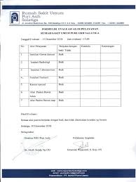 Check spelling or type a new query. Evaluasi Alur Pelayanan Pasien Pdf