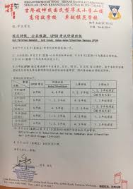 Kalendar cuti sekolah 2019 kumpulan b. Sjk C Kuen Cheng 2 Cuti Peristiwa Sekolah Cuti Umum Kelas Kelas Dihentikan Semasa Upsr 2019 æ ¡åº†ç‰¹å‡ å…¬å…±å‡æœŸ Upsrè€ƒè¯•åœè¯¾ç­çº§