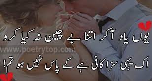 Pin On Urdu Poetry