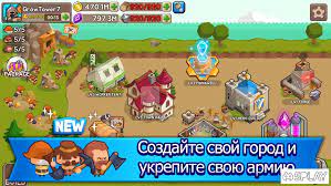 Think strategically on where to place your attack towers and employ awesome heroes to help defend your growing tower. Download Grow Tower Castle Defender Td 1 7 83 Apk Mod Free Upgrades For Android
