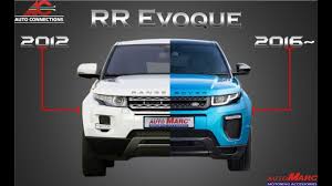 Evoque Facelift From 2012 To 2016 By Automarc Youtube