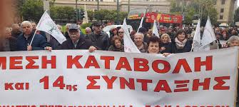 ΕΝΑΣ ΓΙΑ ΟΛΟΥΣ ΚΑΙ ΟΛΟΙ ΓΙΑ ΕΝΑΝ